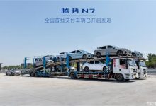 腾势N7首批交付车辆已向全国发运！-透彻科技
