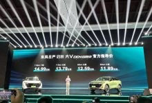 售价11.89万起 启辰大V DD-i超混动上市-透彻科技