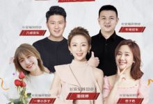 半价秒杀 +大额神券！长安汽车官方旗舰店抖音直播间五一爆款抄底-透彻科技