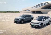 最高7000元 一汽-大众ID. 家族限时优惠-透彻科技