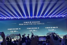 售12.99万起 艾瑞泽8高能版正式上市-透彻科技