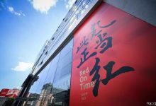 服务再进化 全国最大极氪中心正式开业-透彻科技