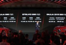 35.98万元起 新款Giulia/Stelvio上市-透彻科技