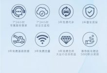 6.98万元起 云度云兔迎来官方降价！-透彻科技