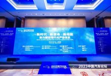 汽车之家推创新模式协作建设新产业体系-透彻科技