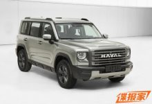 看着挺气派？曝哈弗全新硬派SUV申报图-透彻科技