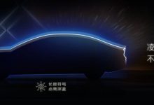 新能源越野SUV等 深蓝发布4款新车预告-透彻科技