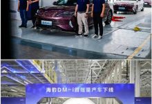 海豹DM-i已下线 郑州基地开启海量招聘-透彻科技