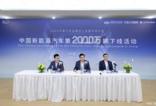 广汽埃安古惠南：昊铂做电动界的保时捷-透彻科技