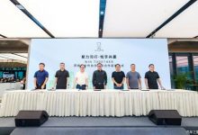 阿维塔12三季度发布 明年将再推2款新车-透彻科技