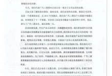 埃安或接管工厂 传广汽三菱公司大裁员-透彻科技