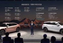 2023成都车展：新款唐家族预售25万元起-透彻科技