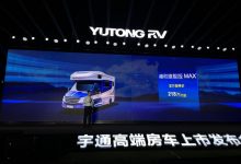 售218万元起 宇通骏迈M等房车正式上市-透彻科技