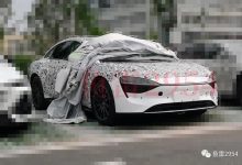 将第三季度发布 Luxeed纯电轿跑谍照-透彻科技