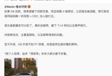 新款小鹏G9有望于第四季度正式发布-透彻科技