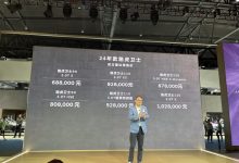 2023成都车展:新款卫士售68.80万起-透彻科技