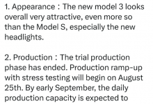 新款Model 3移除所有雷达?或售20万左右-透彻科技