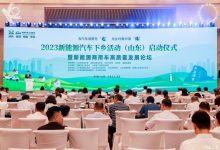 乡村振兴 新能源汽车下乡倡议正式发布-透彻科技