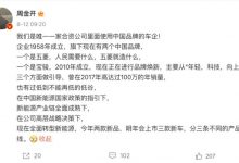 宝骏品牌将在2024年推出3款全新车型-透彻科技