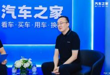 领克穆军：每年至少投放两款全新产品-透彻科技