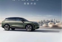 预售21.8万元起 领克08正式开启预售-透彻科技