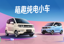 续航升级 新款QQ冰淇淋将于8月23日上市-透彻科技