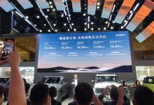 方正硬派 捷途旅行者有望于9月20日上市-透彻科技