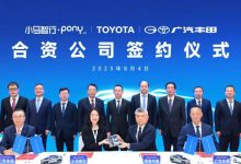 投资10亿 丰田/小马智行拟成立合资公司-透彻科技