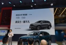 2023成都车展:捷达VS7 ABT版正式上市-透彻科技