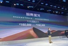 2023成都车展：哈弗猛龙正式开启预售-透彻科技