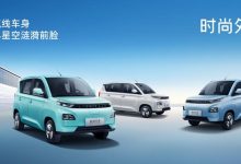 售价4万以内 缤纷汽车微型电动车官图-透彻科技