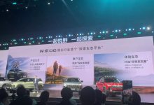 售价11.69万元起 奇瑞探索06上市！-透彻科技