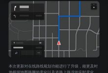 特斯拉将迎来2023.26.9版本OTA升级-透彻科技