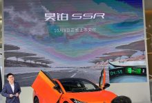 2023成都车展:昊铂SSR将于10月9日上市-透彻科技