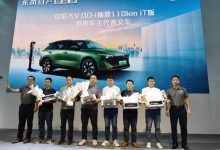 2023成都车展：启辰大V DD-i超混动交付-透彻科技