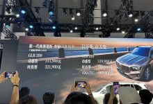 2023成都车展:新款奔驰GLB售31.19万起-透彻科技