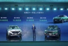 售8.99万起 风神皓瀚燃油版/HEV版上市-透彻科技