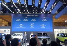 2023成都车展:瑶光飞鱼版售16.78万起-透彻科技