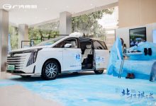 万里横穿欧亚 传祺E9随北极科考收官-透彻科技