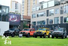 售21.68万 坦克300三周年限定版上市-透彻科技