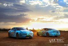 将于三季度亮相 东风eπ S73谍照首曝-透彻科技