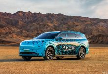 2024年上半年预售 东风eπ S59官方谍照-透彻科技