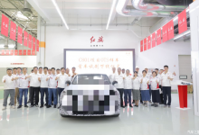 中国版“奔驰S级” 红旗C801样车下线-透彻科技