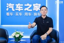 汪光玉：江淮钇为3有望开启规模市场化-透彻科技