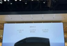 2023成都车展:理想MEGA将于12月发布-透彻科技