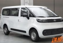 全新平台 上汽大通MILA1乘用版申报-透彻科技