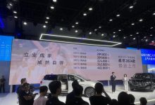 2023成都车展:新款威然售28.98万起-透彻科技