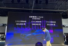 2023成都车展:国产新款捷豹E-PACE上市-透彻科技