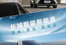 用事实说话 长城新能源销量真不行吗？-透彻科技