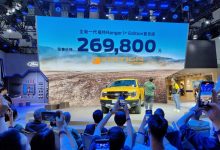 2023成都车展:福特Ranger预售26.98万-透彻科技
